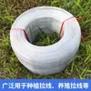 Arame de Aço Plástico, Arame de Aço Revestido de Plástico, Acessórios para Estufas, Treliça para Uvas, Cama de Rede para Cultivo de Maracujá, Arame de Tensão, Corda de Suporte para Cortina