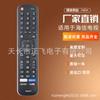 EN2G27 para Hisense Sharp TV 332H5C 40K368AW 43H5C 43H7C 50H5C 50H6