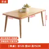 Mesa de Comedor de Madera Maciza para Apartamentos Pequeños, Lujo Ligero, Simple y Moderna, Juego de Escritorio y Sillas de Madera Natural, Mesa de Comedor Rectangular