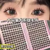 Milin Tela Dulce 32 Filas Estilo Perro Libro de Pestañas Tallo Fino Negro Suave Párpado Doble Natural Fotogénicas Pestañas Postizas Estilo Perro