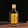 Botella de Vino de 125ml 0.1kg Semi-Empacada Vidrio Dos Compartimentos Botella de Vino Blanco Vino para la Salud Vino para la Salud Botella Plana Botella Pequeña de Vino Medicinal