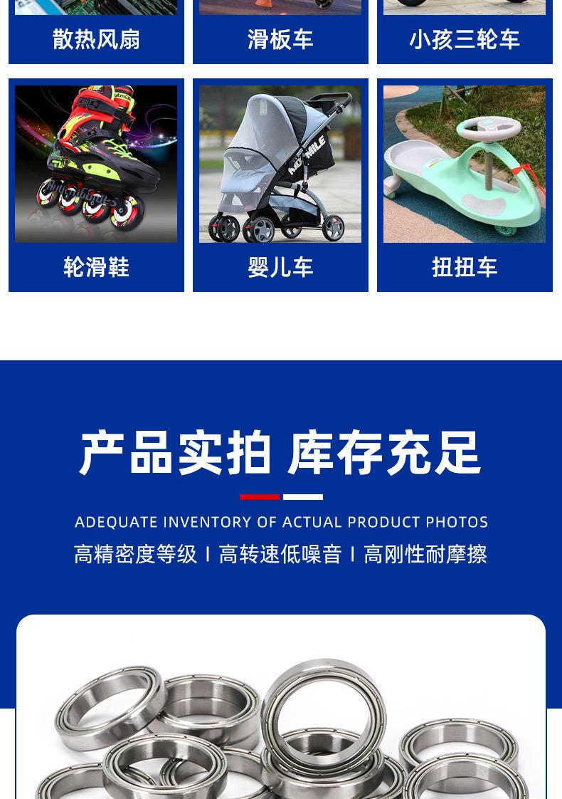 详情_16.jpg
