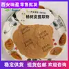 Extracto de Corteza de Sauce Xi'An Ruiying Polvo de Corteza de Sauce Extracto de Corteza de Álamo Pedido Mínimo 1 kg Bienvenido a Consultar