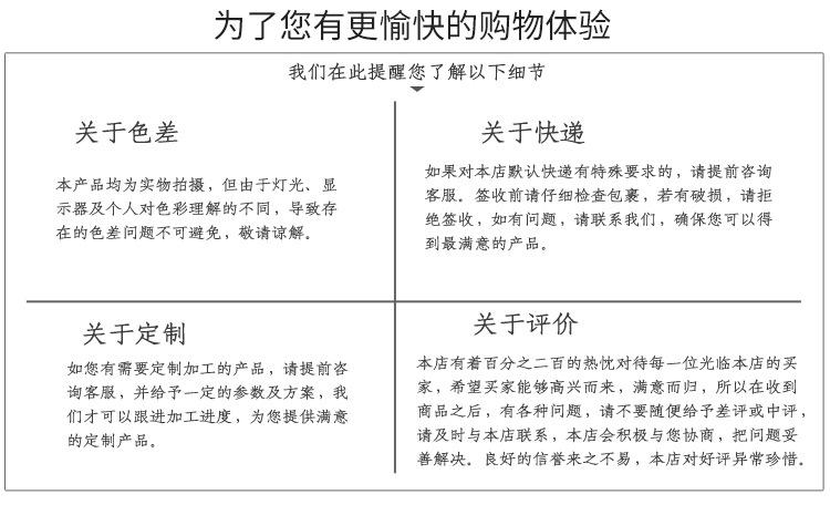 详情页切片_12