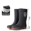 Botas de chuva engrossadas, resistentes ao desgaste, com sola de borracha, para homens e mulheres, resistentes a ácidos e álcalis, botas de trabalho de cano alto, antiderrapantes, impermeáveis, botas para lavagem de carro