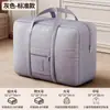 Saco de Armazenamento de Roupas, Grande Capacidade, Saco Espessado para Colcha, Bolsa Tote de Viagem para Roupas e Bagagem, Bolsa para Maternidade Hospitalar