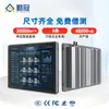 Monitor Industrial Fábrica de Origen Sin Ventilador PC Industrial Embebido Pantalla Táctil Capacitiva Android Todo en Uno Personalización de Máquina