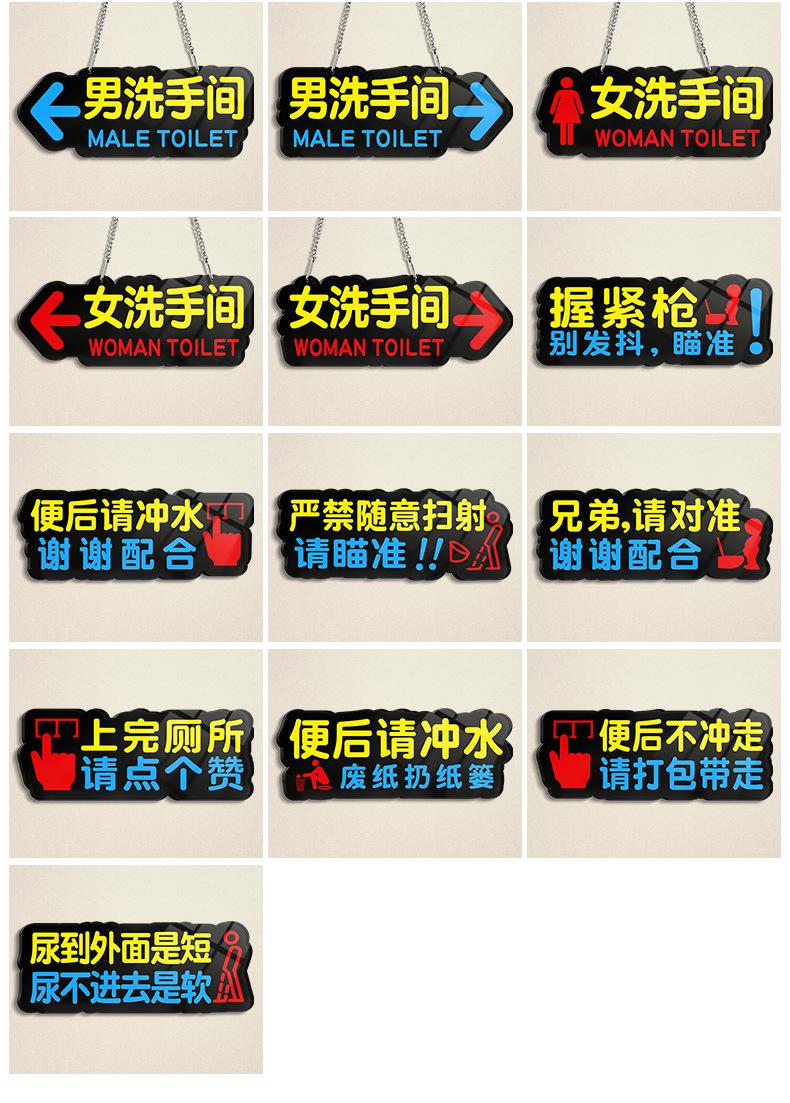 1高档亚克力门牌_05.jpg