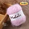 Yunsuli Alpaca Mohair Seda Fio Fino Tecelagem Manual Estilo Desértico Lenço Chapéu Fio Fino de Mohair Fio