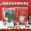 Conjunto de Papelaria de Natal Caderno Série Natal Chaveiro Alce Pacote de Presente Presente de Natal Infantil Prêmios Atacado