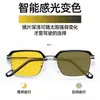 Gafas de Sol Fotocromáticas Inteligentes Modelo Nuevo 2026 para Conducir, Uso Diurno y Nocturno, Antideslumbrantes, Gafas de Sol de Moda