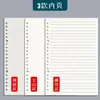 Cuaderno de Hojas Sueltas Estilo Xiaohongshu Retro Americano B5 Desmontable Antideslizante A5 Diseño Simple para Estudiantes Preparándose para Exámenes
