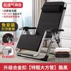 Silla Plegable para Descanso al por Mayor para Ocio en Casa, Silla con Respaldo para Balcón de Personas Mayores, Silla de Oficina que se Puede Sentar y Recostar para Personas Perezosas para Tomar una Siesta