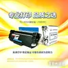 Cartucho de toner e unidade de tambor InpuLe TO405 compatíveis com unidade fusora Pantum P3305 M6705 7105 7205