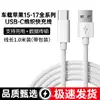 Meidenpu É Adequado para Cabo de Carregamento Apple 18 Tipo-C Trançado Montado no Carro 15Pro/16/17 Carregamento Rápido Cabo de Dados USB
