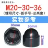 Tuerca Hexagonal Perno M4-M24 Tapa Protectora de Plástico Cubierta Protectora Funda Protectora Cubierta Antipolvo Hebilla Tornillo Gk01