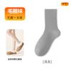 Calcetines Zhuji para Mujer, Otoño e Invierno, Forrados de Felpa, Engrosados, Calcetines de Rizo de Media Pantorrilla, Calcetines para el Hogar para Mujer, Industria de Calcetines Zhuji, Venta al por Mayor de Calcetines para Mujer