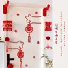 Decoração de porta pingente de lanterna de casamento layout de quarto de casamento quarto feminino quarto novo masculino pendente de parede de porta pendente de porta
