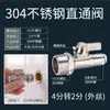 Accesorios para Purificador de Agua Acero Inoxidable 304 Válvula de Tres Vías de 4 Puntos a 2 Puntos de 3 Entradas Válvula Metálica para Purificador de Agua