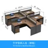 Escritorio y Silla de Oficina Xt Simple para Personal, Estación de Trabajo en Forma de L para Esquina, Escritorio Financiero, Escritorio Moderno Minimalista para 2/4/6 Personas