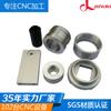 Procesamiento de accesorios de hardware CNC aleación de aluminio soporte de precisión dibujo de torno CNC muestra gratuita