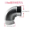 Conducto de Ventilación de Acero Inoxidable Lámina de Hierro Galvanizado Blanco Codo Conducto Espiral 90 Grados 45 Grados Rosca Corrugada Codo Camarón