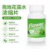 Concentrado de solución para limpieza de pisos, limpiador de azulejos, tabletas efervescentes antibacterianas, eliminadoras de olores y repelentes de mosquitos, fragancia para limpieza de pisos