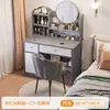 Tocador minimalista moderno mesa de maquillaje para dormitorio gabinete de almacenamiento integrado modelo económico para apartamentos pequeños tocador multifuncional