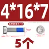 Tornillos de Acero Inoxidable 304 de Cabeza Baja Antiaflojamiento y Antichoque para Pegamento, Cabeza Delgada, Pegamento Azul Interno Torx M2M3-M8