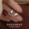 Brincos de argola em prata pura S999 com agulha e madrepérola natural para mulheres, estilo francês de luxo leve, extremamente bonitos e elegantes com um toque de alta qualidade