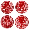 Pegatinas de Ventana con Flocado Todo Rojo Decoración de Año Nuevo Pegatinas Redondas de Bendición del Festival de Primavera Pegatinas de Ventana Versión de Peces Pinturas de Año Nuevo
