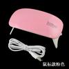 Máquina de Fototerapia para Uñas con Interfaz USB Uv Ultravioleta Luz Solar Máquina de Curado Secador de Esmalte de Uñas Lámpara de Horneado Herramienta
