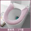 Toilet Pad Atacado Household Knitted Toilet Cover Inverno Espessado Plush Toilet Cover Fleece Button Toilet Pad