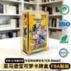 Caixa de armazenamento de cartas de jogo magnética acrílica transfronteiriça para Pokemon, resistente a UV, à prova de poeira, com tampa, caixa de exibição ETB