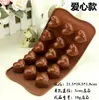 Molde de chocolate artesanal DIY em formato de coração, molde de silicone 3D de 15 peças em formato de coração para cubos de gelo, sabonetes artesanais e moldes de bolo