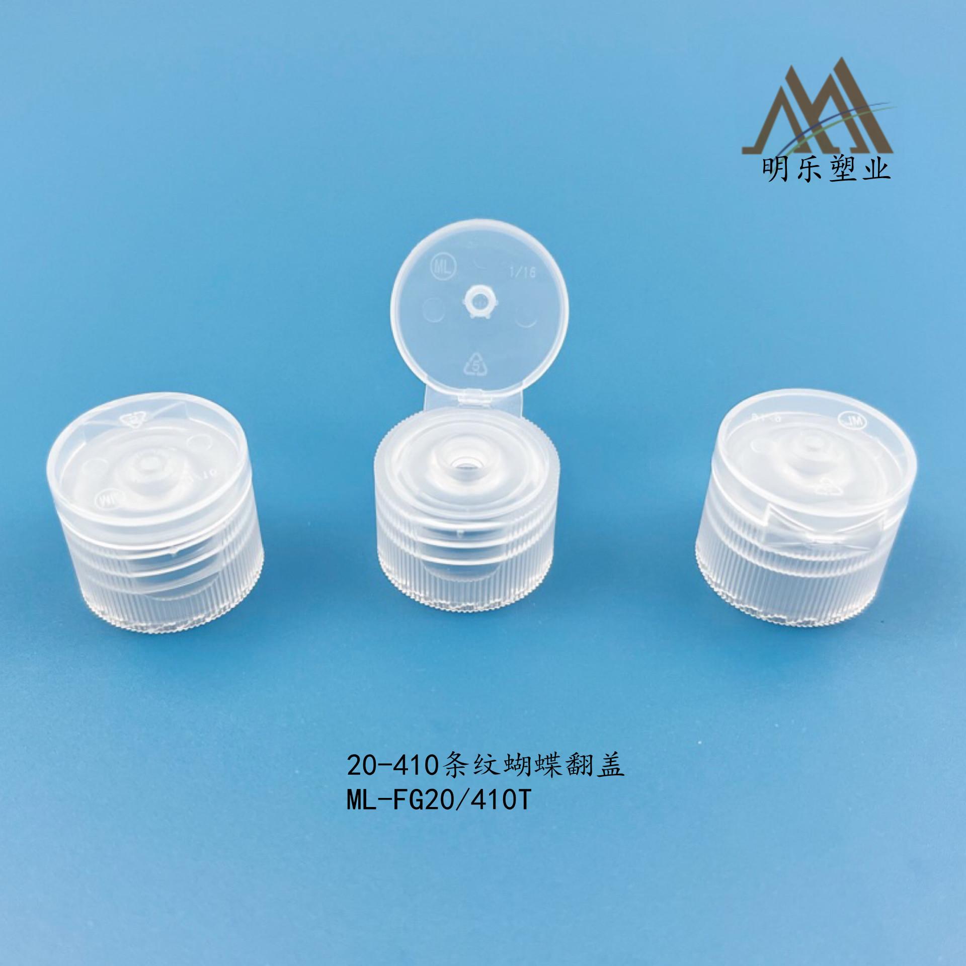 20-410条纹蝴蝶翻盖-04