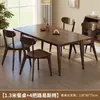 Juego de Mesa y Sillas de Comedor de Madera Maciza, Moderno y Sencillo, Adecuado para Hogares Pequeños, Mesa de Madera Color Nogal, Mesa de Comedor Rectangular para Restaurantes