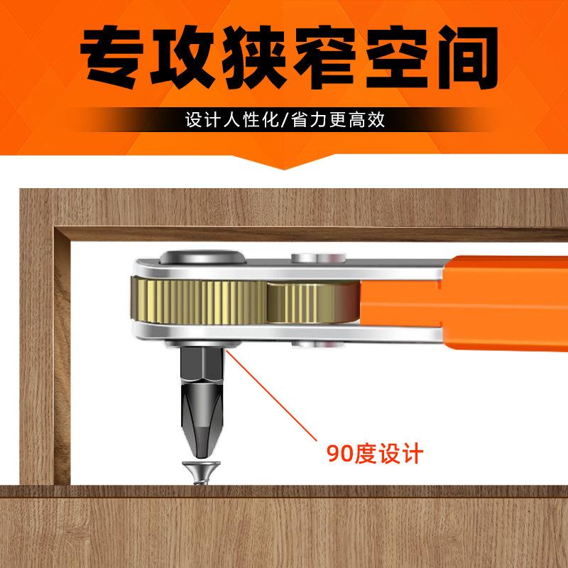 棘轮螺丝刀 (11).jpg