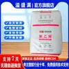 HDPE Ningxia Baofeng 5502S Recipiente Pequeno e Médio para Moldagem por Sopro Oco Grau Escovado Garrafa de Detergente Garrafa de Detergente para Louça