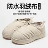 Pantuflas de algodón impermeables para pareja de mujer, pantuflas cálidas de felpa antideslizantes para exteriores de invierno, zapatos de algodón de felpa para interiores de otoño e invierno para hombre