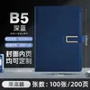 Cuaderno de negocios A5 de alta calidad con hebilla engrosada, personalizable con impresión de logotipo, bloc de notas para reuniones de oficina B5