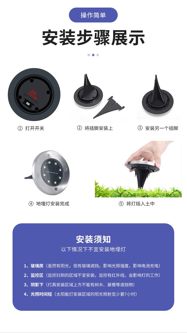 新版1910地埋灯_10.jpg