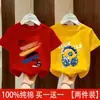 Camiseta de Manga Corta para Niños 2026 Verano Nuevo Estilo Fresca y Guapa Ropa de Verano para Niños Camiseta Casual y Elegante de Algodón Puro Moderna
