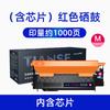 A cor do céu se aplica ao cartucho de toner HP 178nw, cartucho de toner 179fnw 150a, impressora colorida 150nw W2080A 11