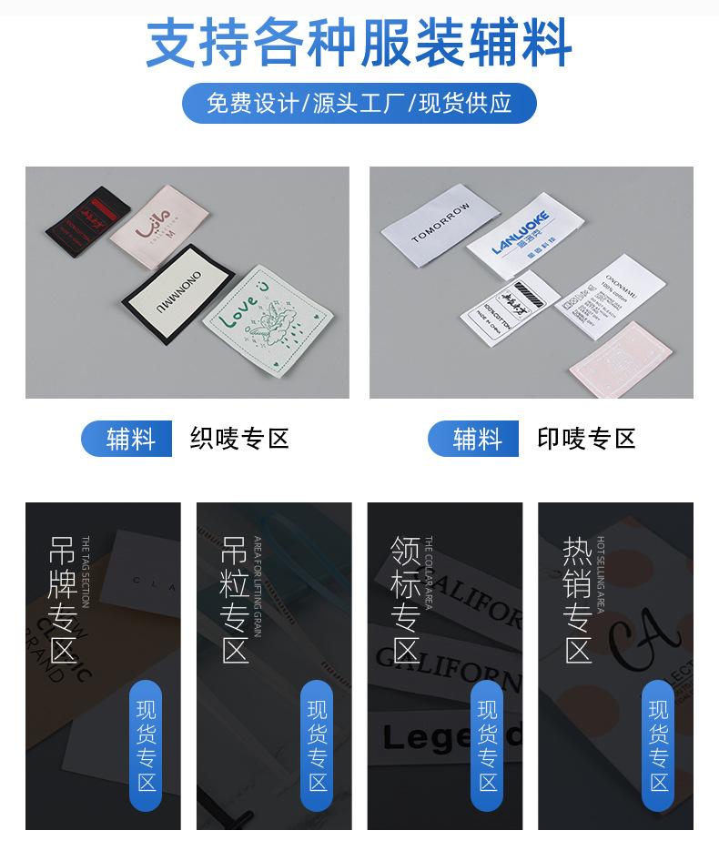 2023织唛内页_02
