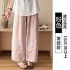 Pantalones Anchos de Lino Estilo Japonés de Nueve Puntos para Mujer, Novedad Verano 2026 de Cintura Alta, Pierna Recta Holgada, para Bajitas, Casual Relajado