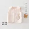 Chaleco cálido para bebé otoño e invierno chaleco acolchado para bebé chaleco para niños chaleco para recién nacido algodón puro protección de vientre top