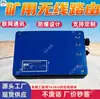 Equipo de Transmisión Wifi Antiexplosivo Router Inalámbrico Gigabit para Minería Carcasa a Prueba de Polvo e Impermeable Equipo de Comunicación Inalámbrica