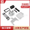 Procesamiento de accesorios de hardware no estándar, procesamiento CNC de acero inoxidable, torno vacío, máquina de avance, fresado y torneado compuesto, procesamiento de fundición a presión