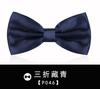 Estilo Coreano Vestido Británico Corbata de Lazo Negra para Hombre Boda del Hermano Corbata de Olla Corbata de Lazo para Novio Best Man Lazo para Mujer